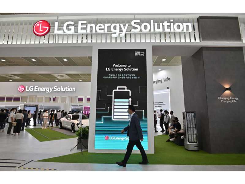 LG Energy Solution